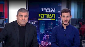 יאיר שרקי וג'קי לוי, צילום: מסך, ערוץ 12